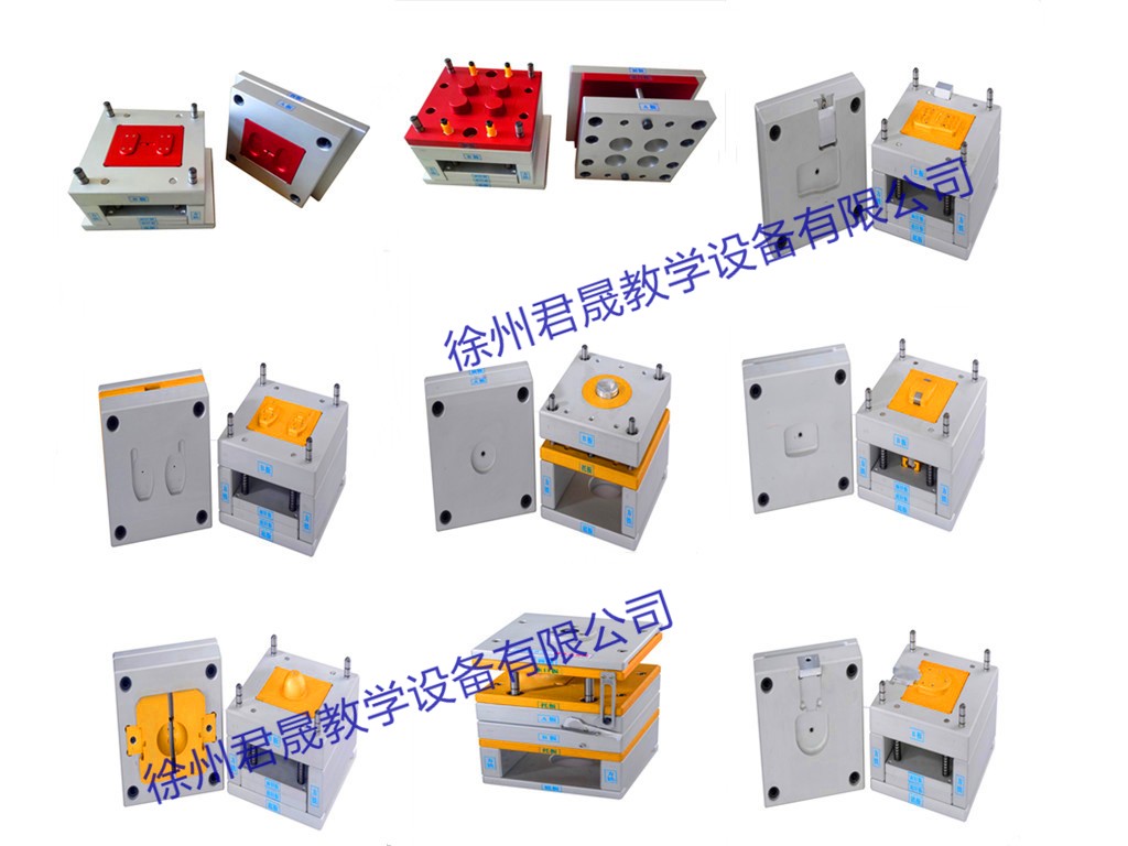 JS-ZM1型 全鋁制注塑模具拆裝模型