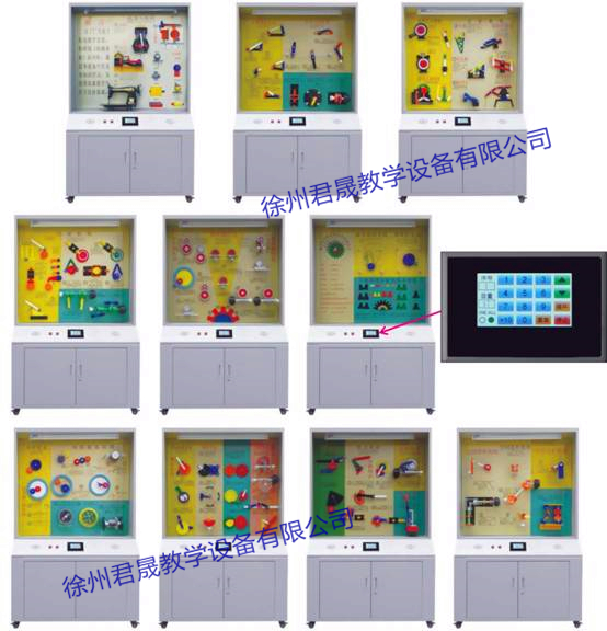 JS-JY10（79）機(jī)械原理教學(xué)陳列柜 (2)_1副本.jpg